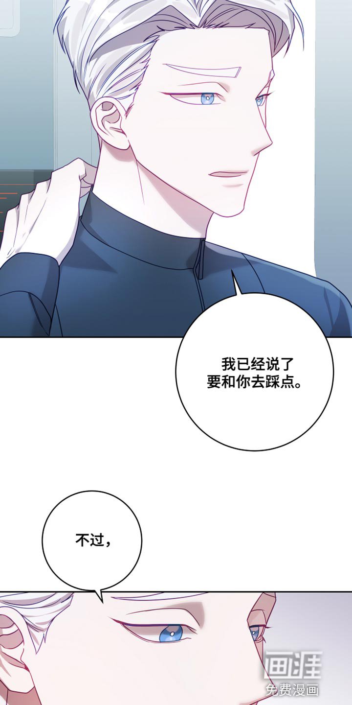 第24章：【第二季】太空旅游：营业台词