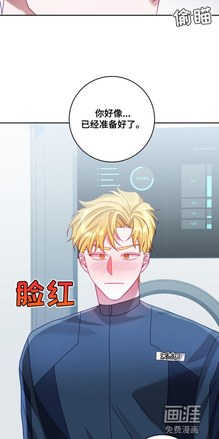 第24章：【第二季】太空旅游：营业台词