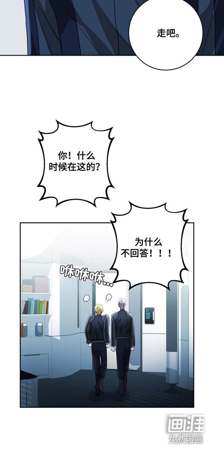 第24章：【第二季】太空旅游：营业台词