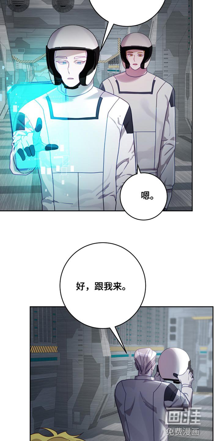 第24章：【第二季】太空旅游：营业台词