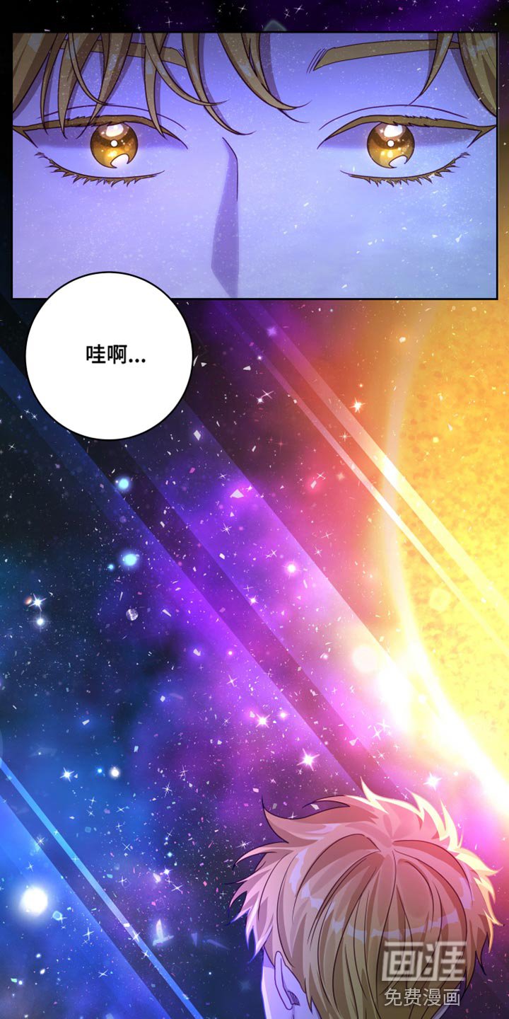 第24章：【第二季】太空旅游：营业台词