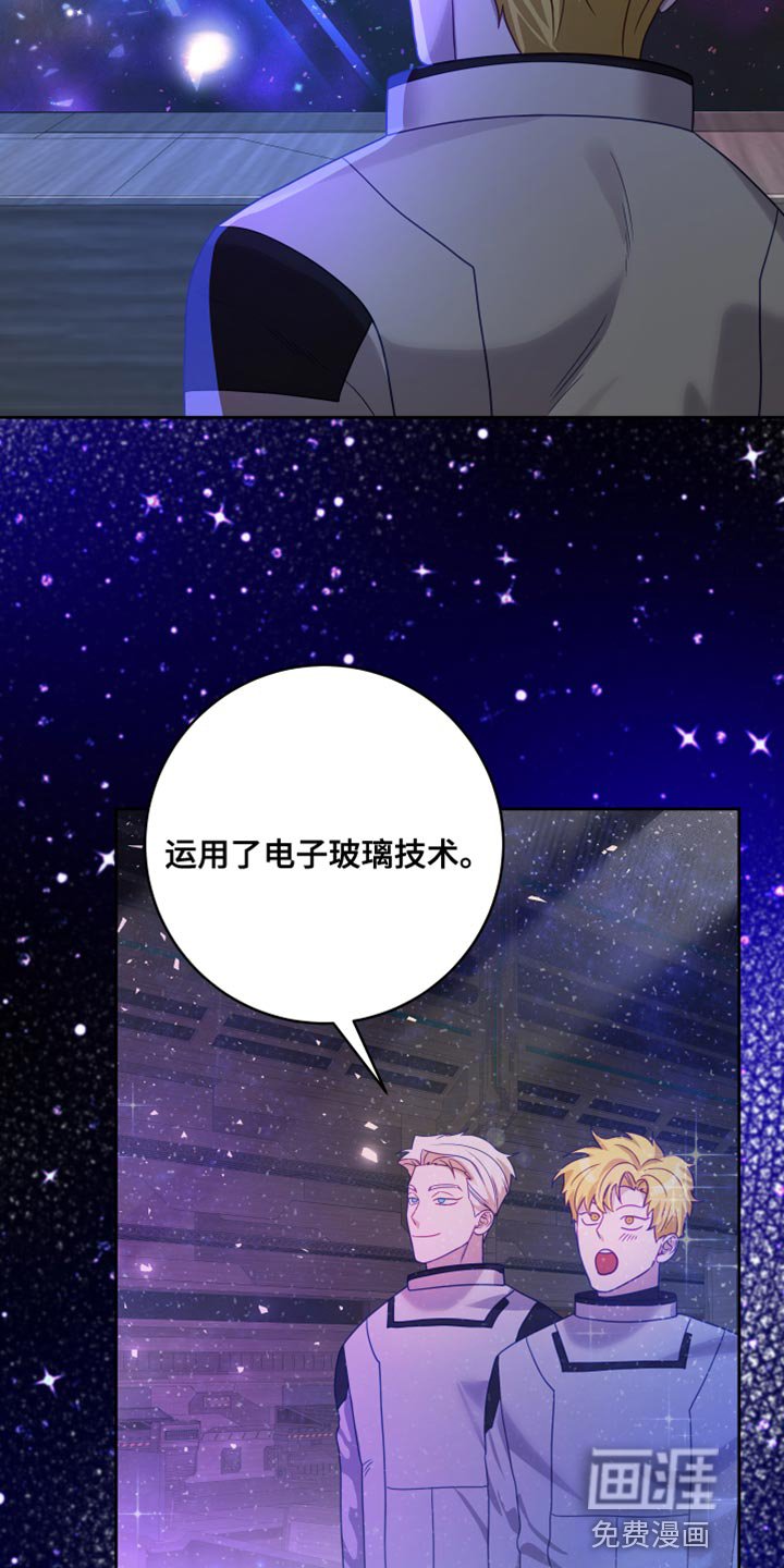 第24章：【第二季】太空旅游：营业台词