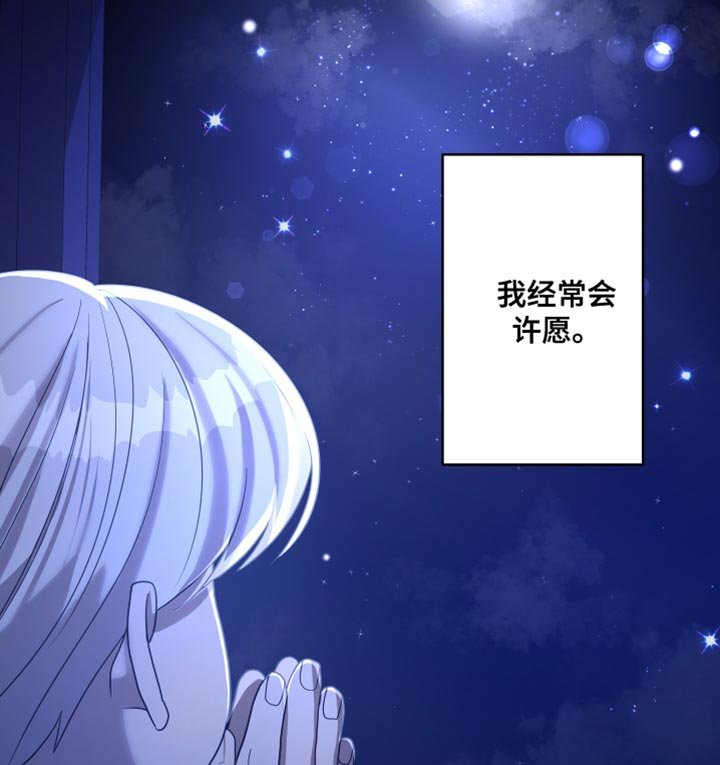第25章：【第二季】太空旅游：教教我（完）