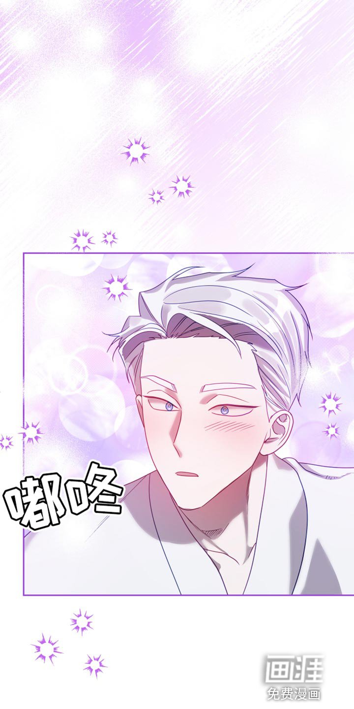 第25章：【第二季】太空旅游：教教我（完）