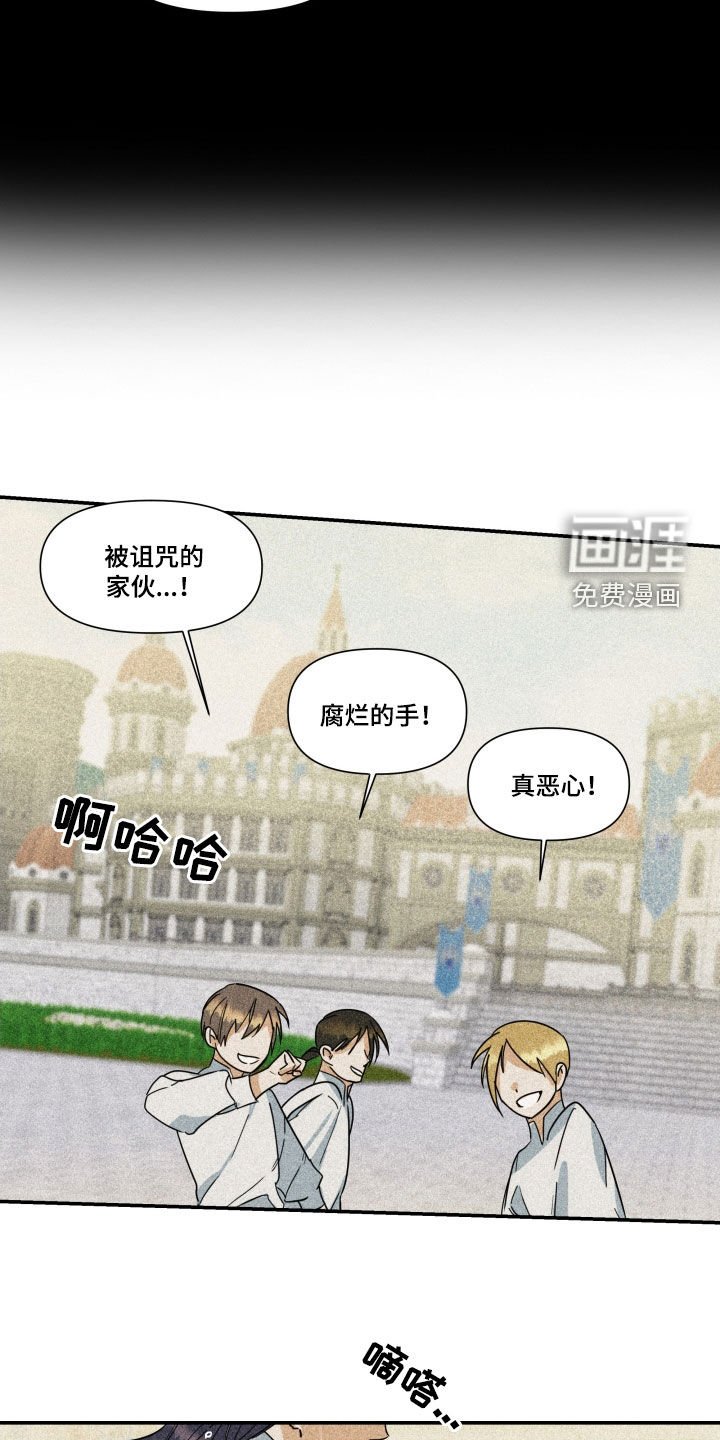 第26章：【第二季】百年战争：诅咒