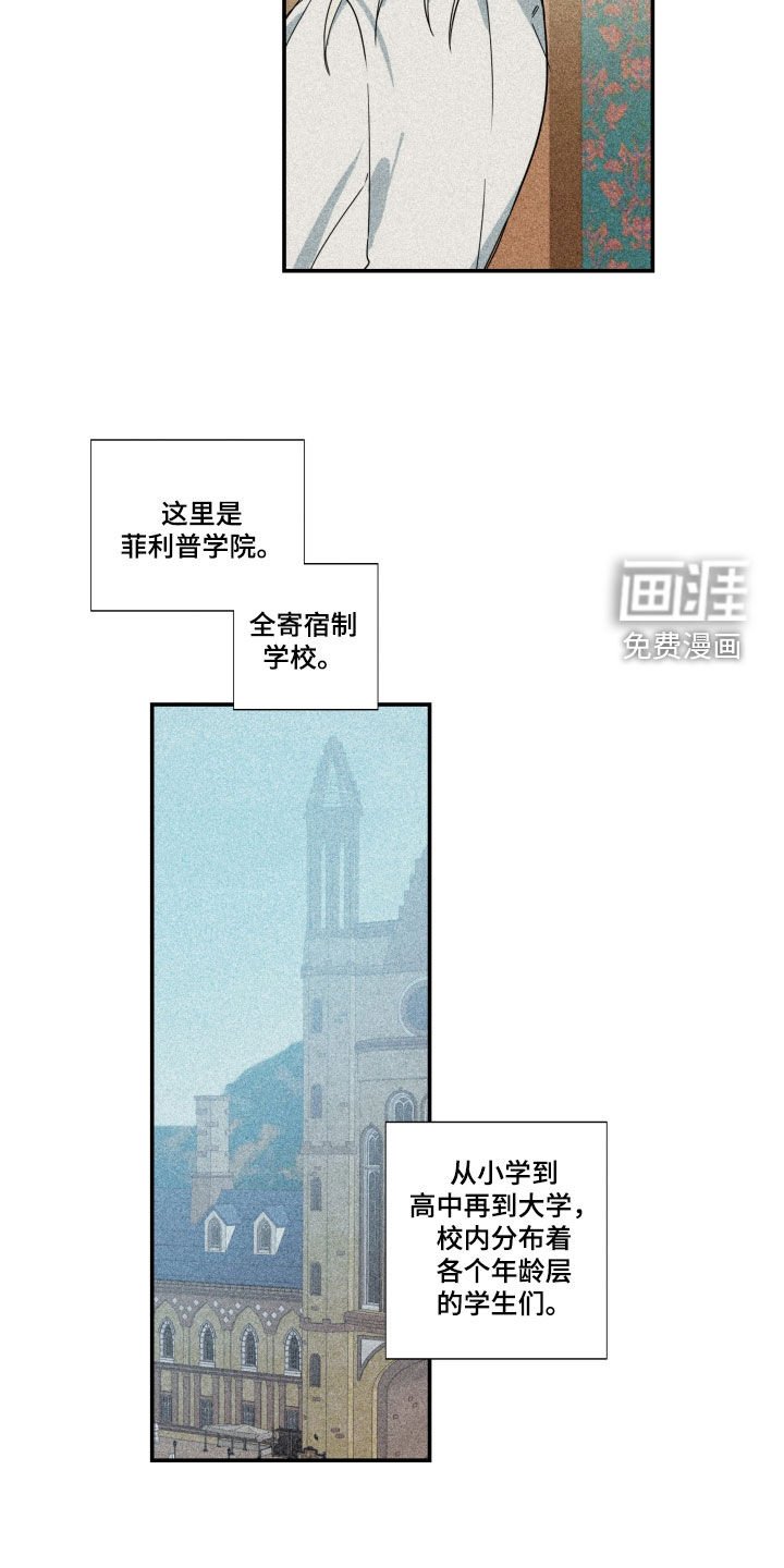 第26章：【第二季】百年战争：诅咒