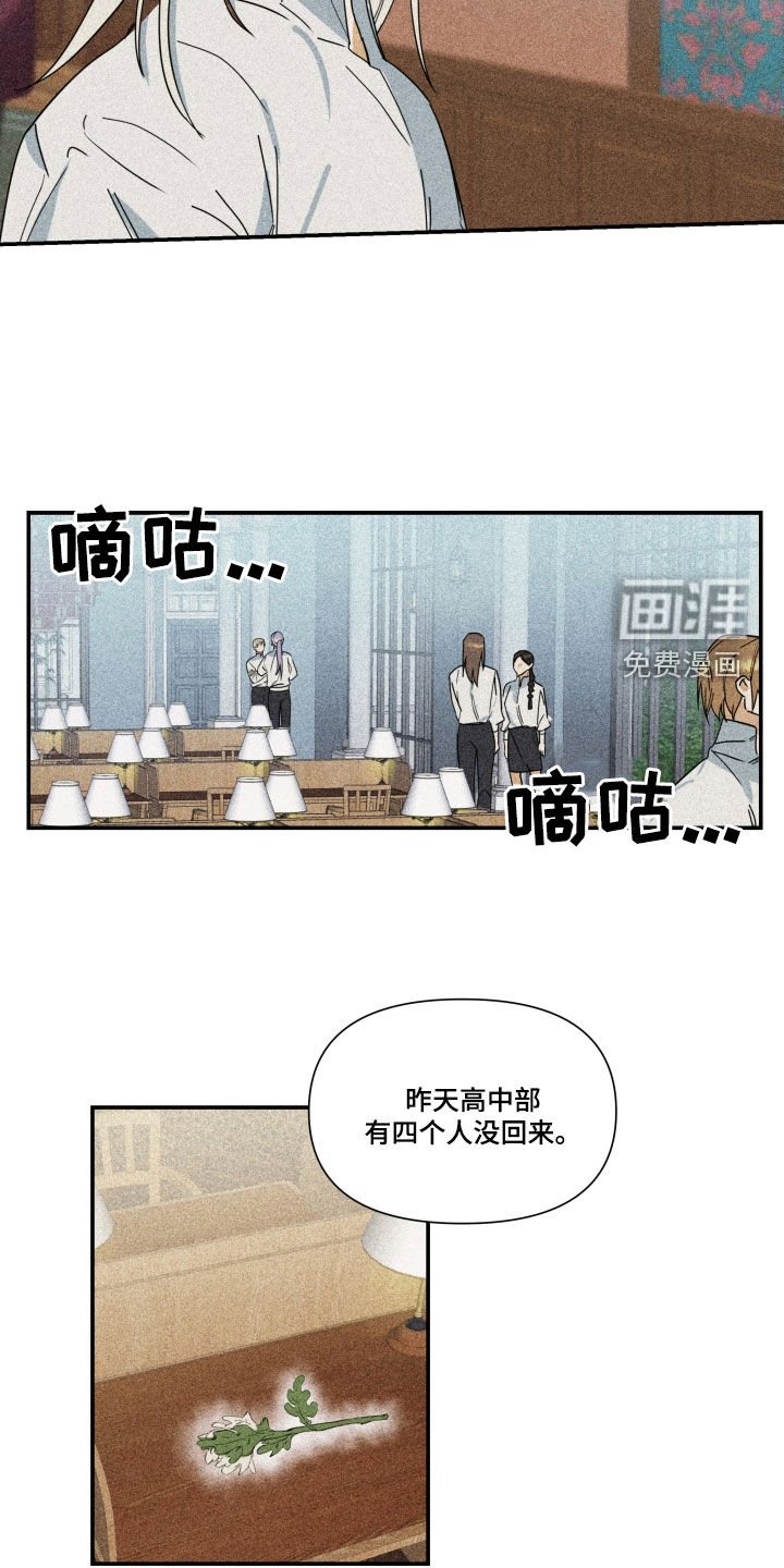 第26章：【第二季】百年战争：诅咒