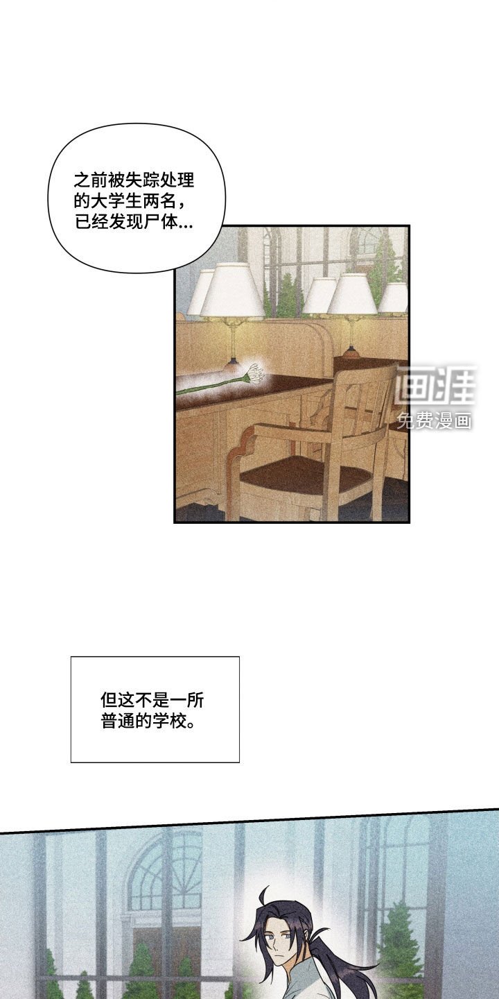 第26章：【第二季】百年战争：诅咒