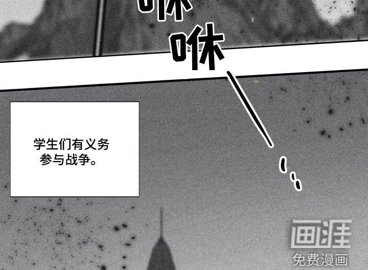 第26章：【第二季】百年战争：诅咒