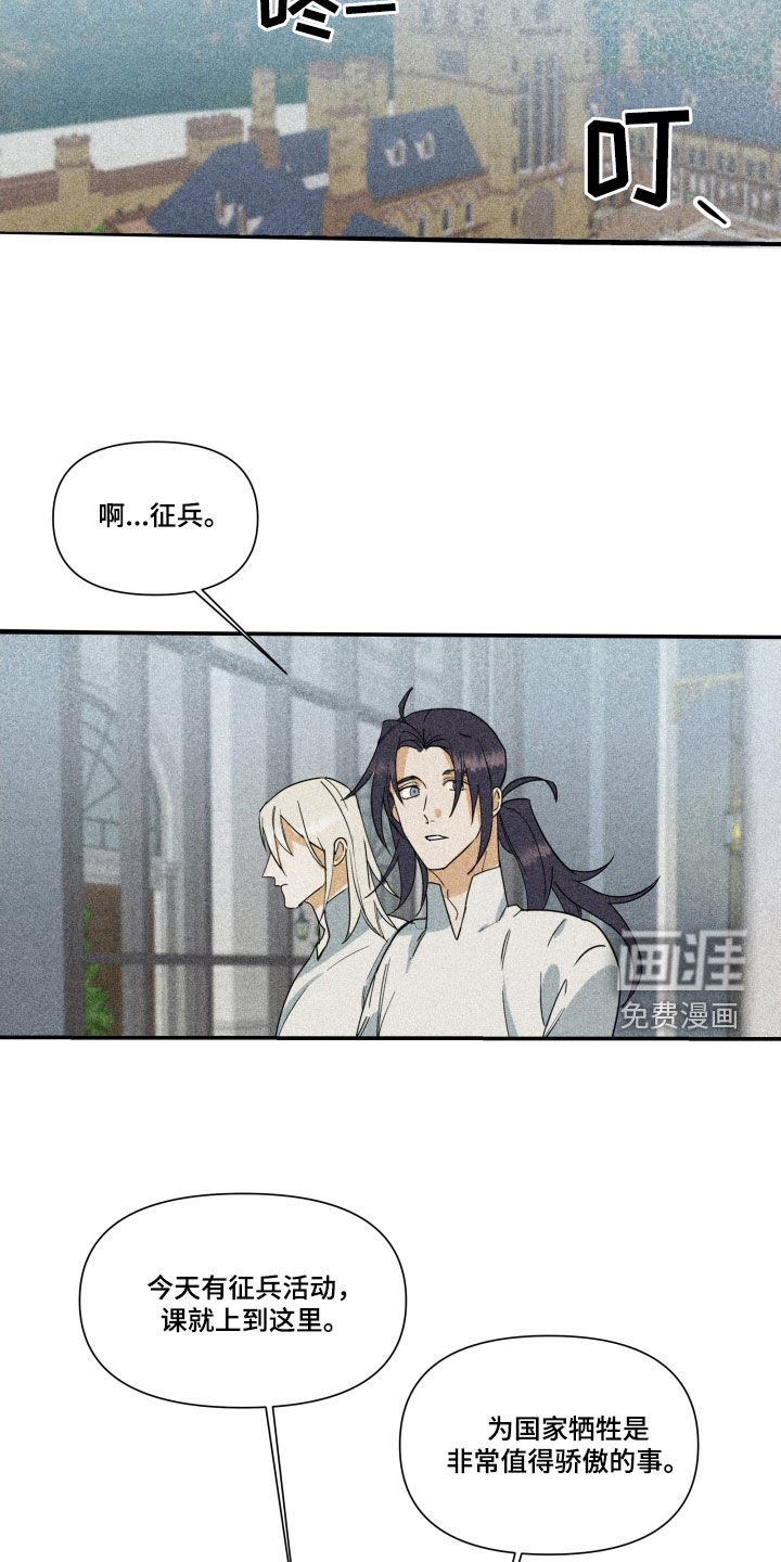 第26章：【第二季】百年战争：诅咒