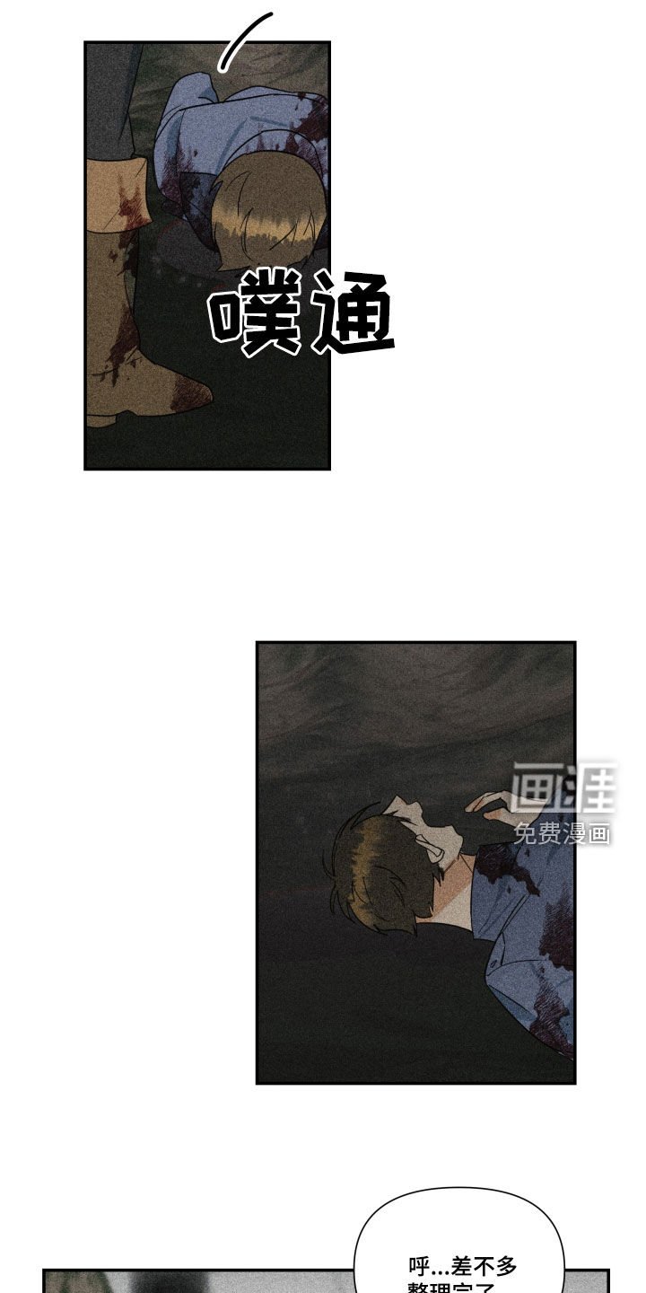 第26章：【第二季】百年战争：诅咒