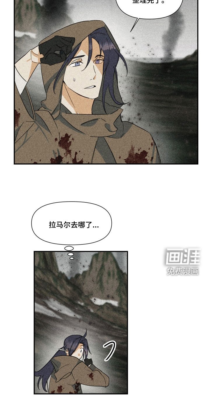 第26章：【第二季】百年战争：诅咒