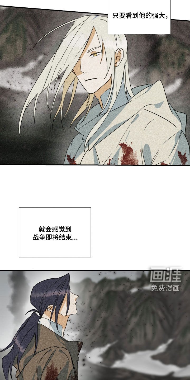第27章：【第二季】百年战争：搭档