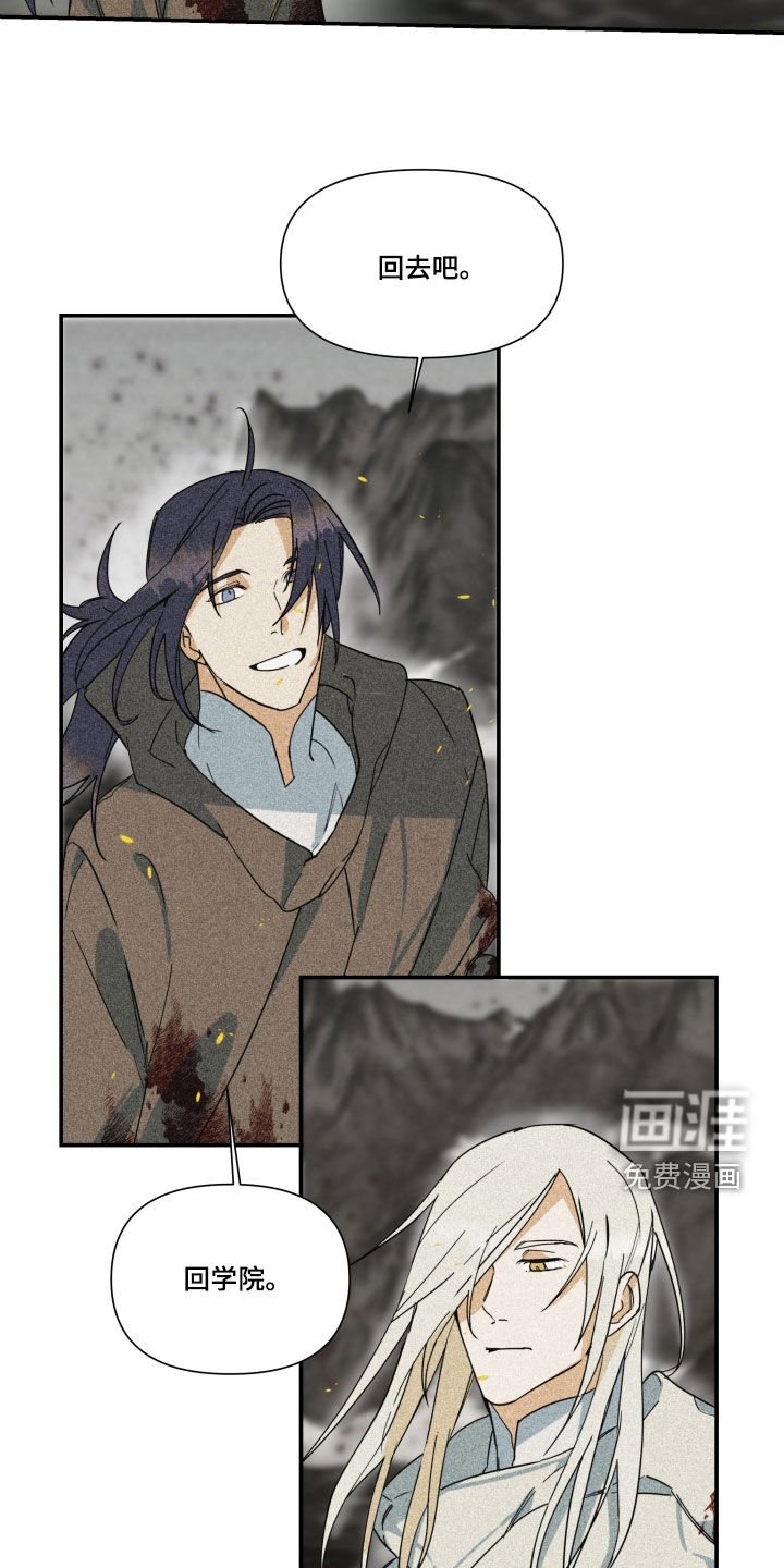 第27章：【第二季】百年战争：搭档