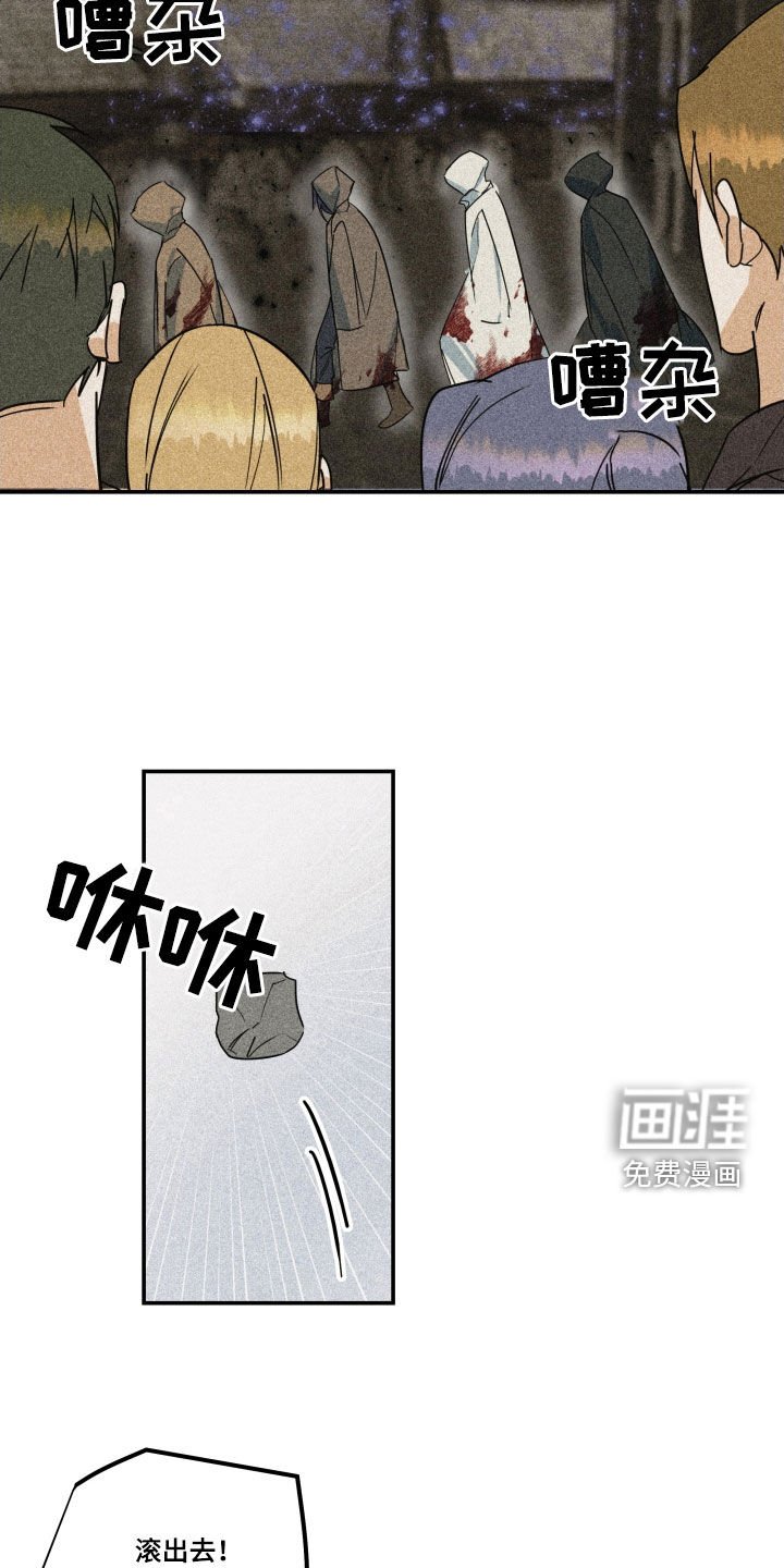 第27章：【第二季】百年战争：搭档