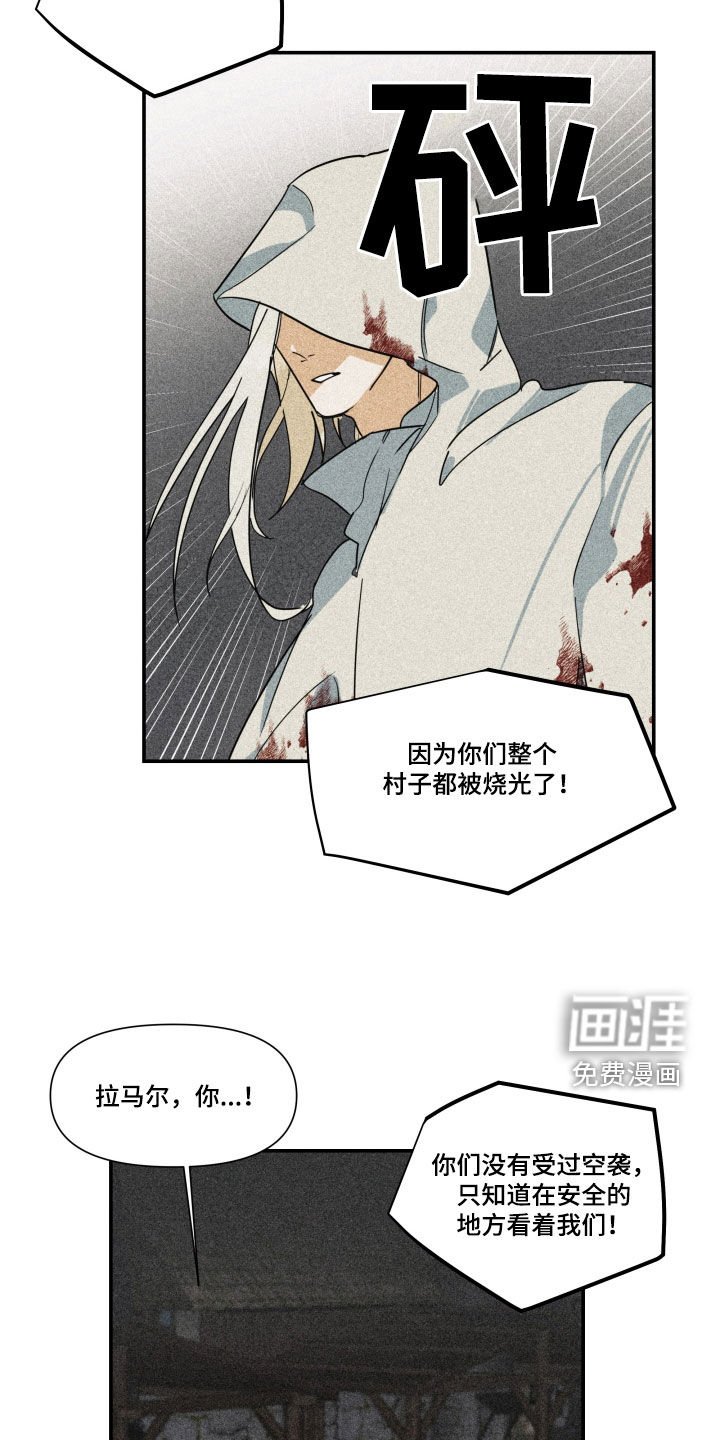第27章：【第二季】百年战争：搭档