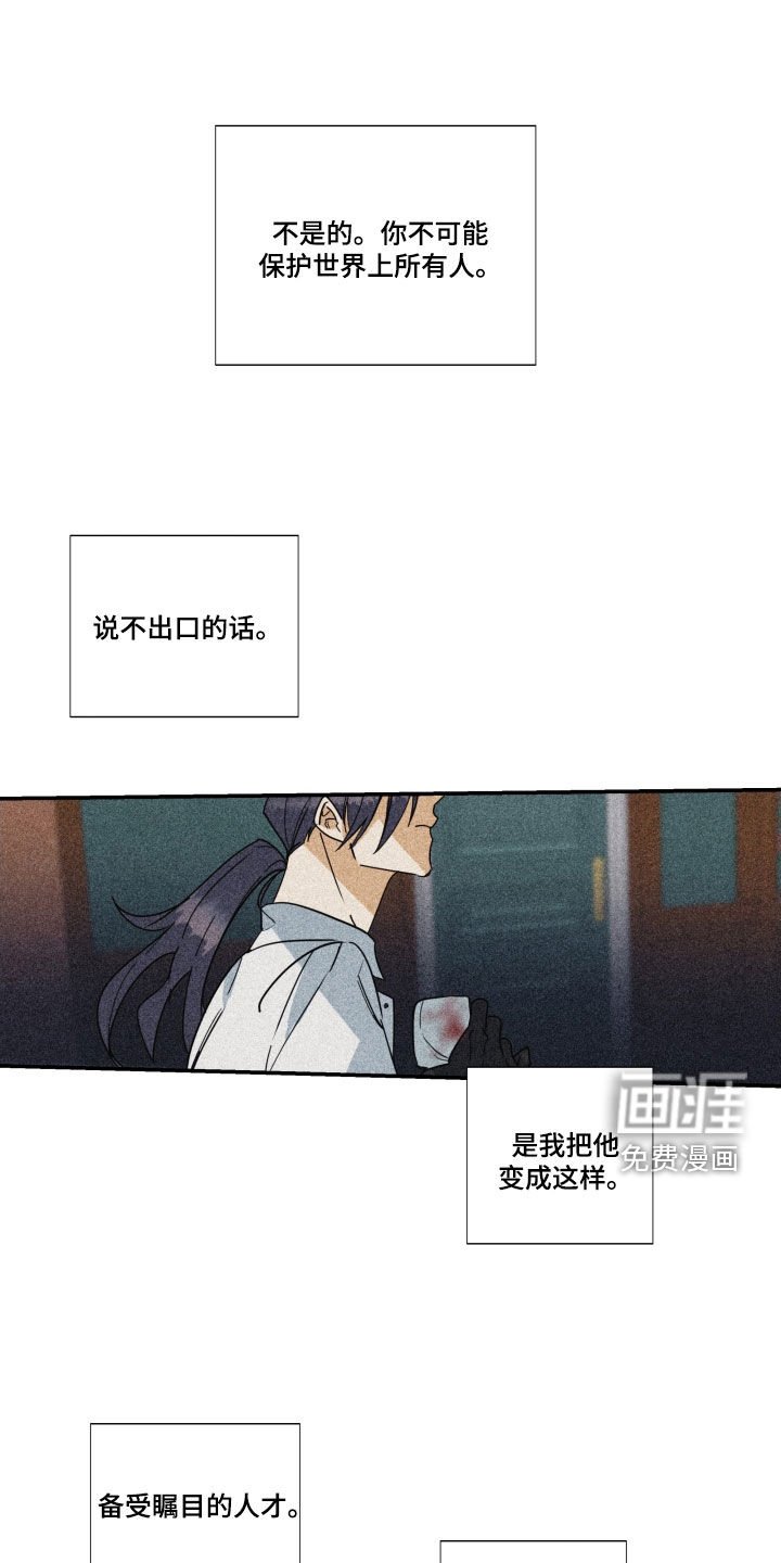 第27章：【第二季】百年战争：搭档