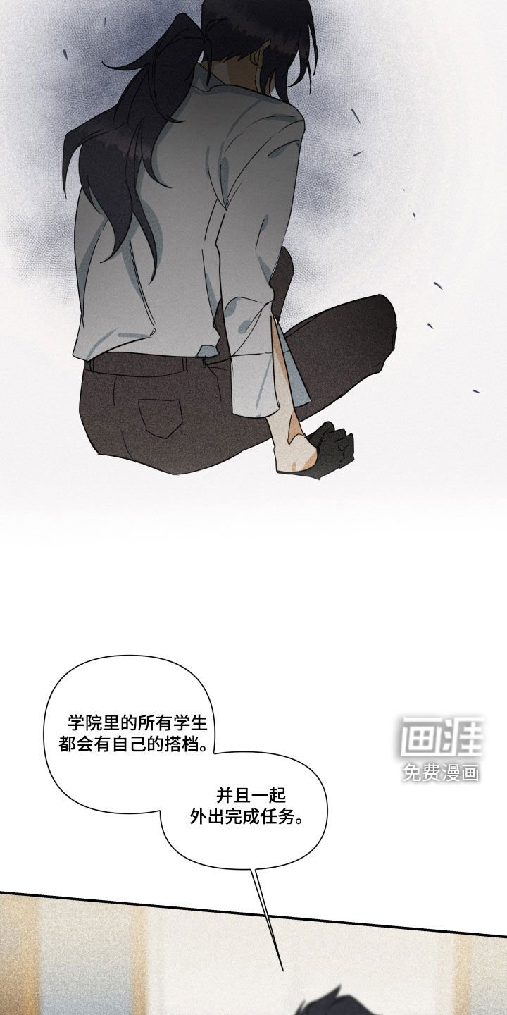 第27章：【第二季】百年战争：搭档