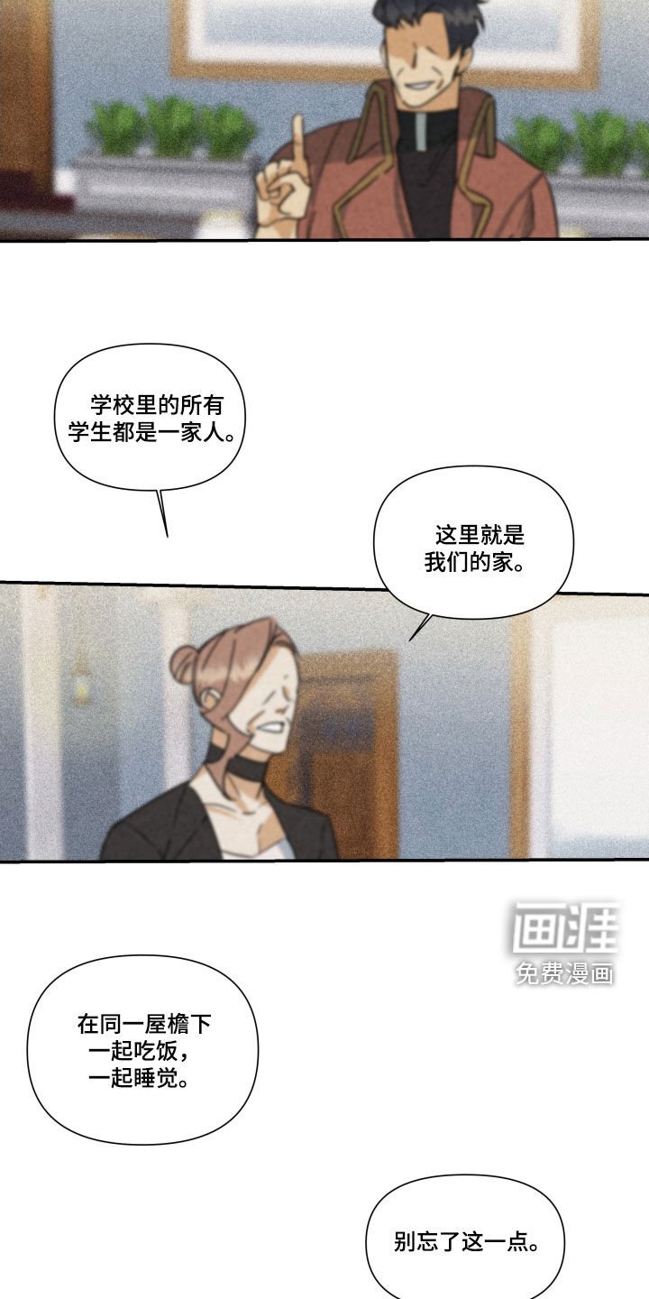 第27章：【第二季】百年战争：搭档