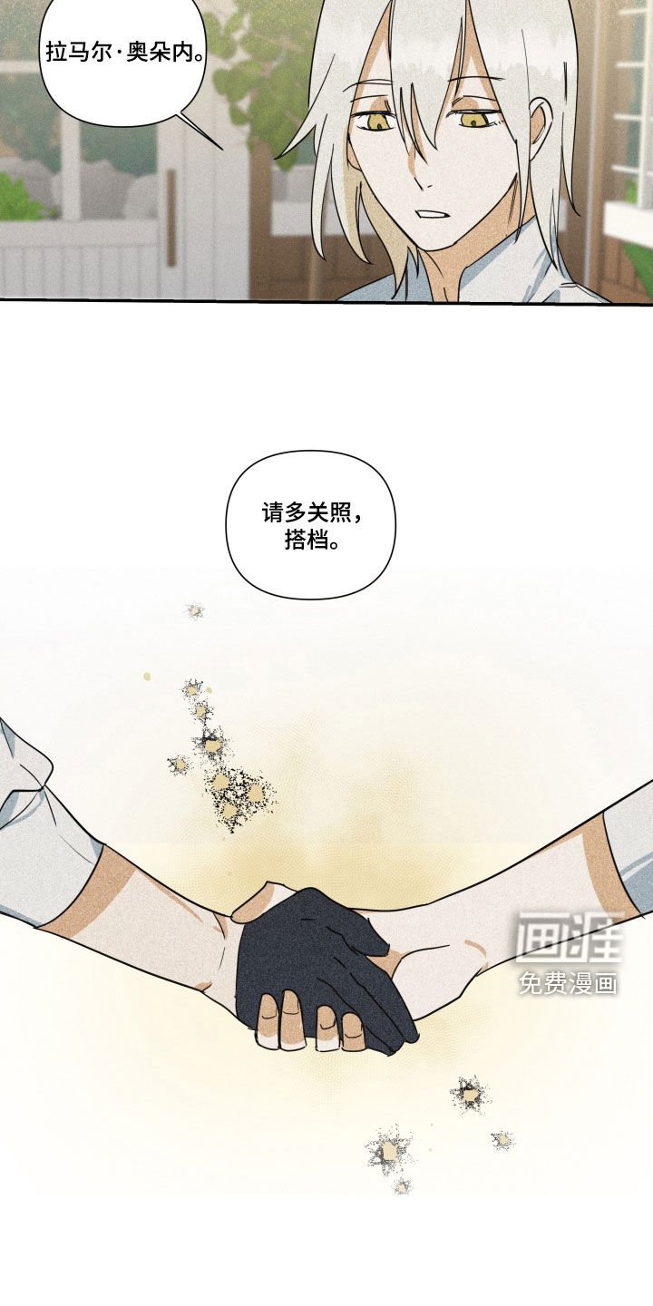第27章：【第二季】百年战争：搭档