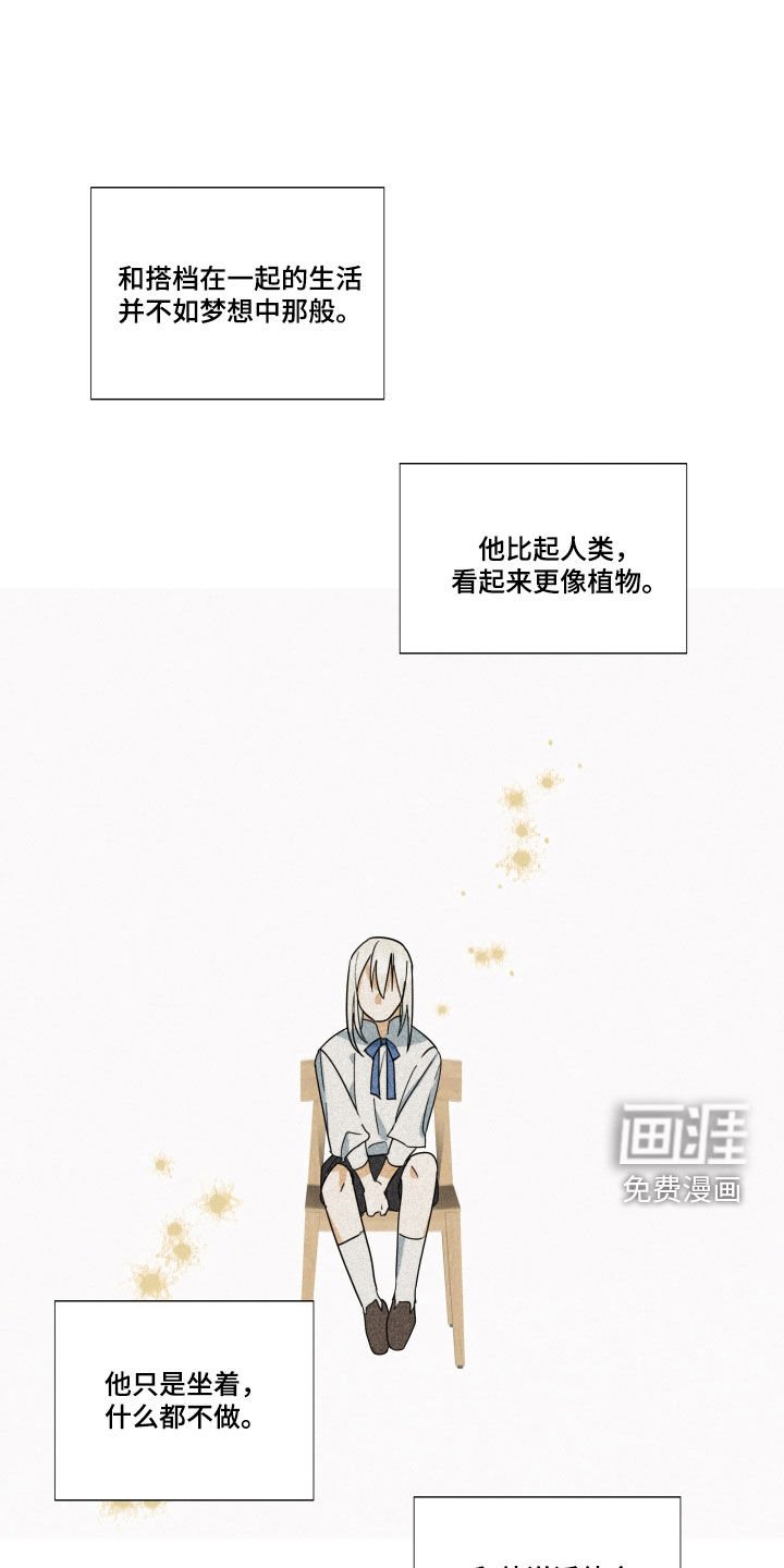第27章：【第二季】百年战争：搭档
