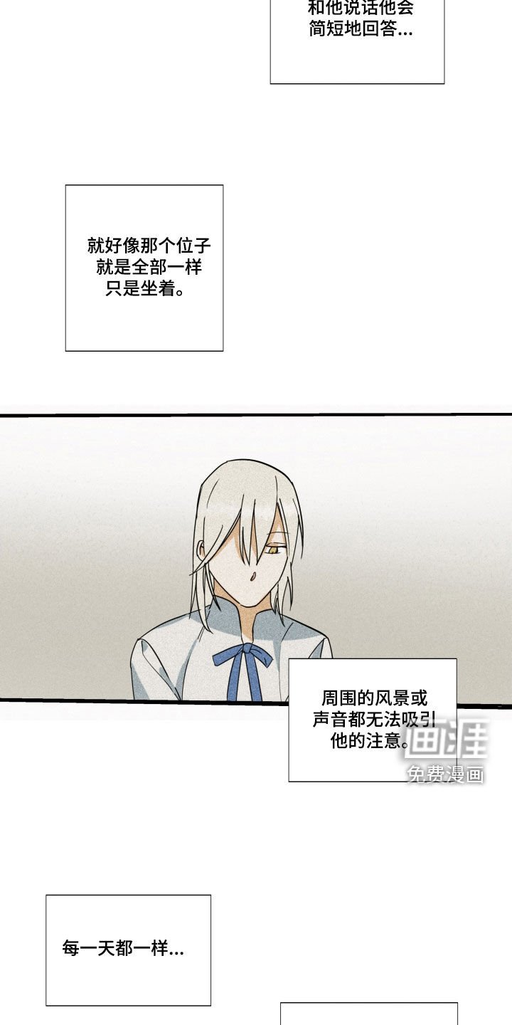 第27章：【第二季】百年战争：搭档