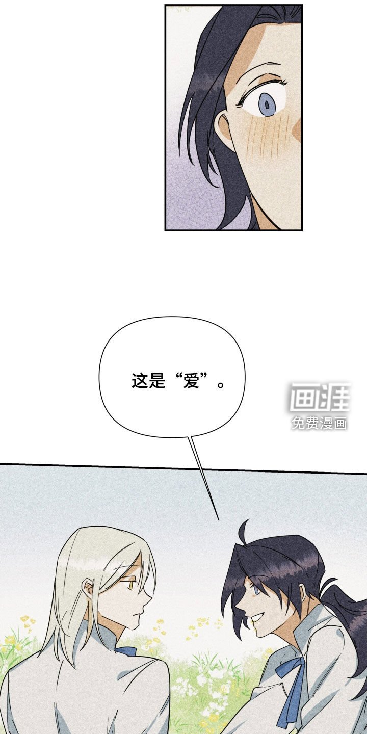 第27章：【第二季】百年战争：搭档