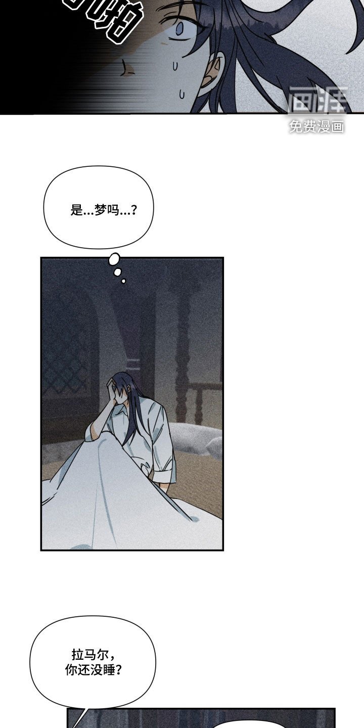 第28章：【第二季】百年战争：错了