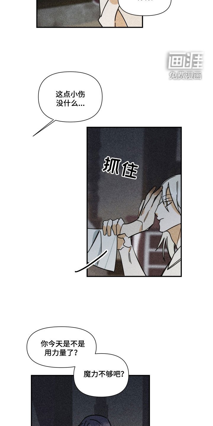 第28章：【第二季】百年战争：错了