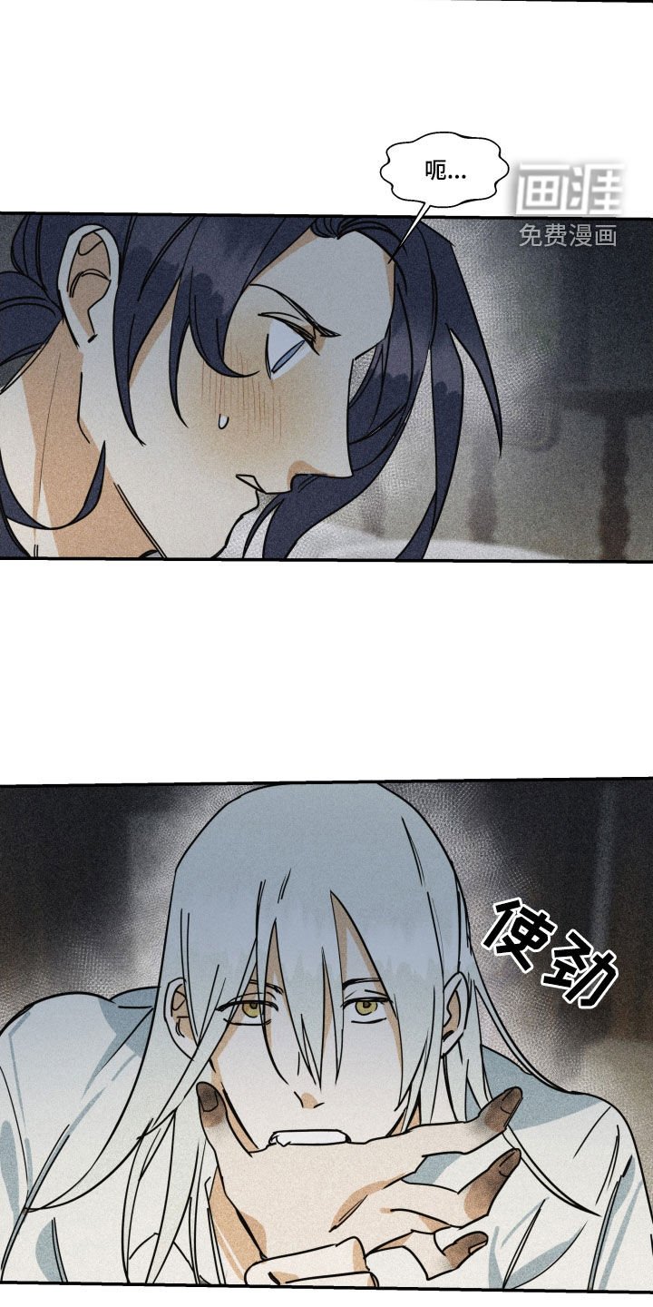 第28章：【第二季】百年战争：错了