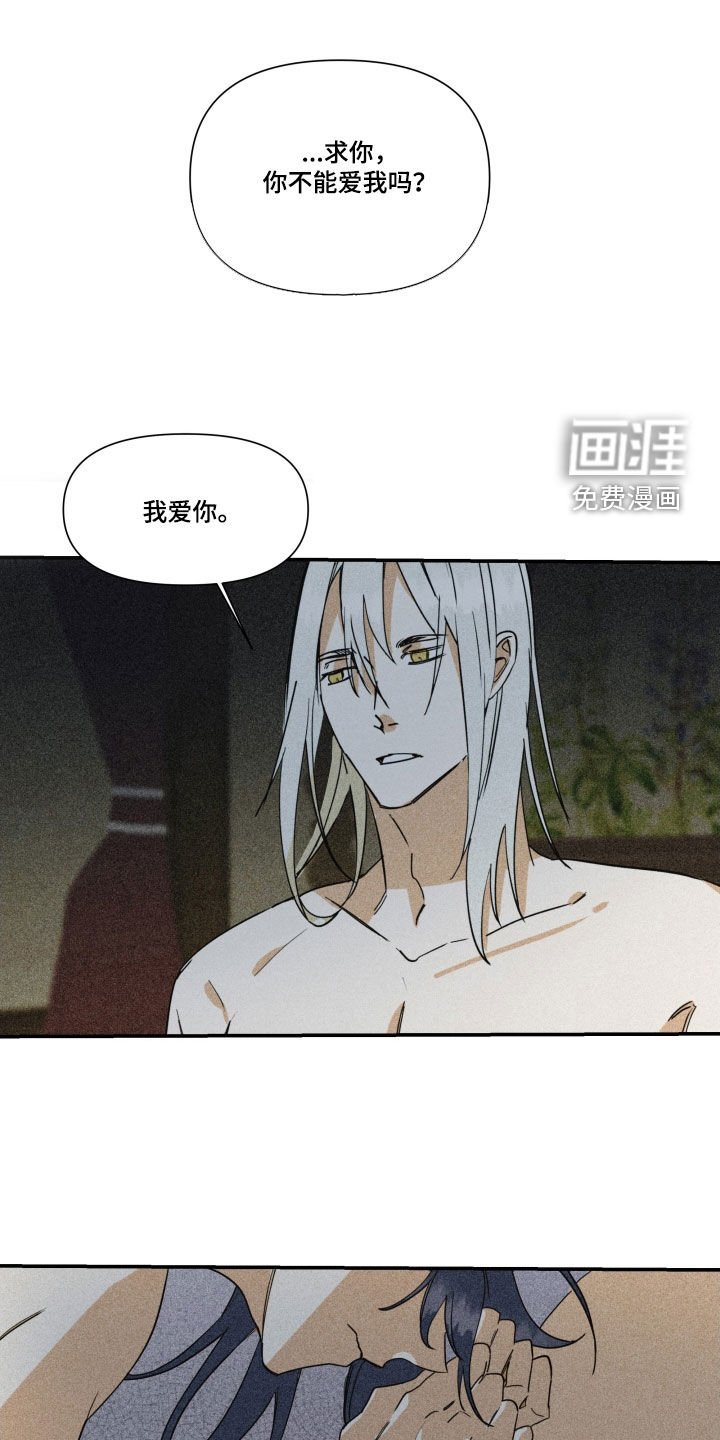 第28章：【第二季】百年战争：错了