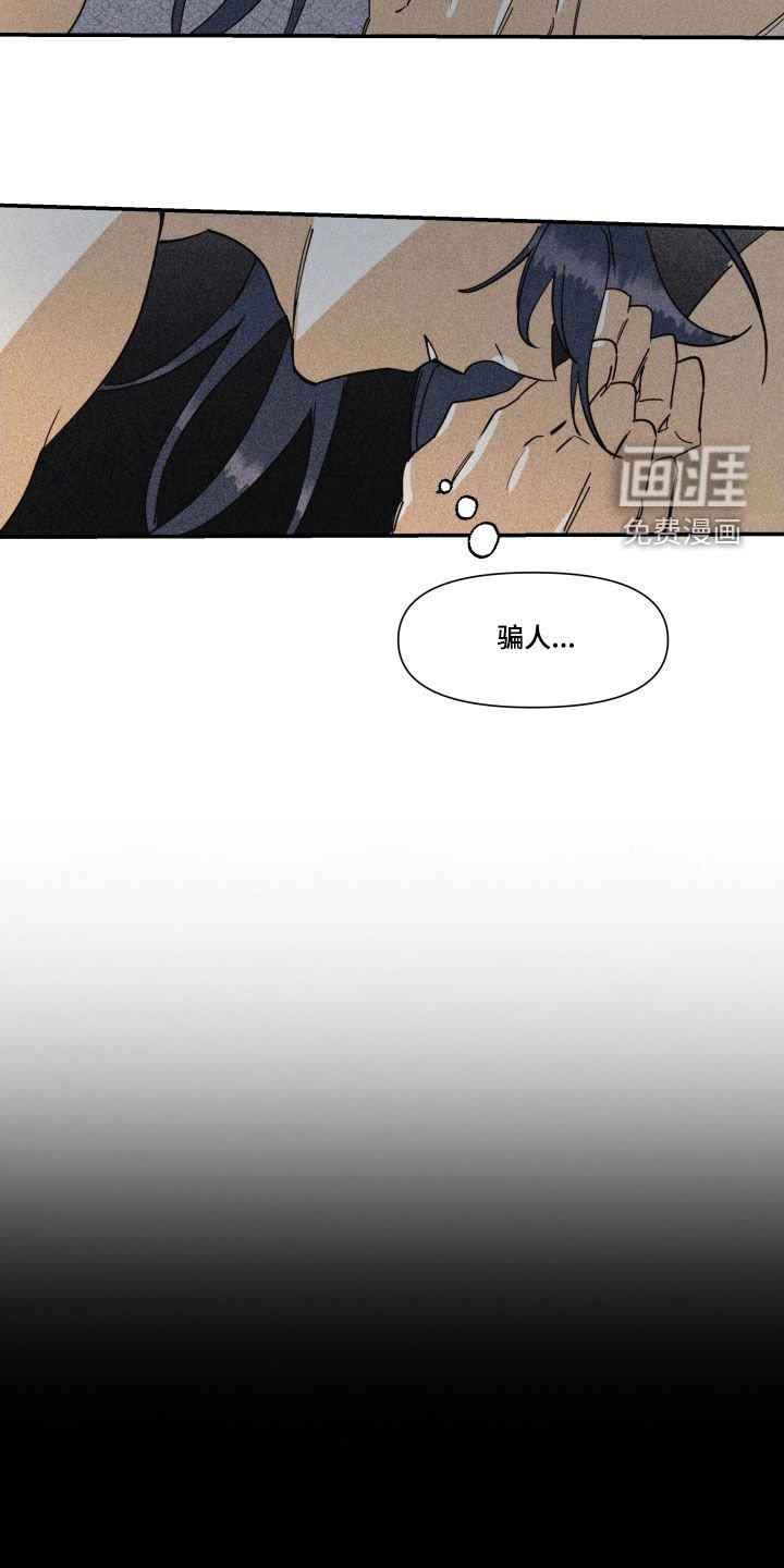 第28章：【第二季】百年战争：错了