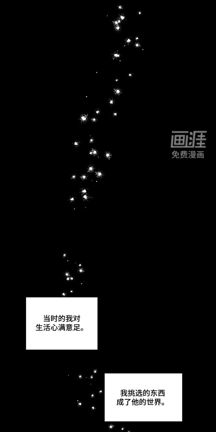 第28章：【第二季】百年战争：错了