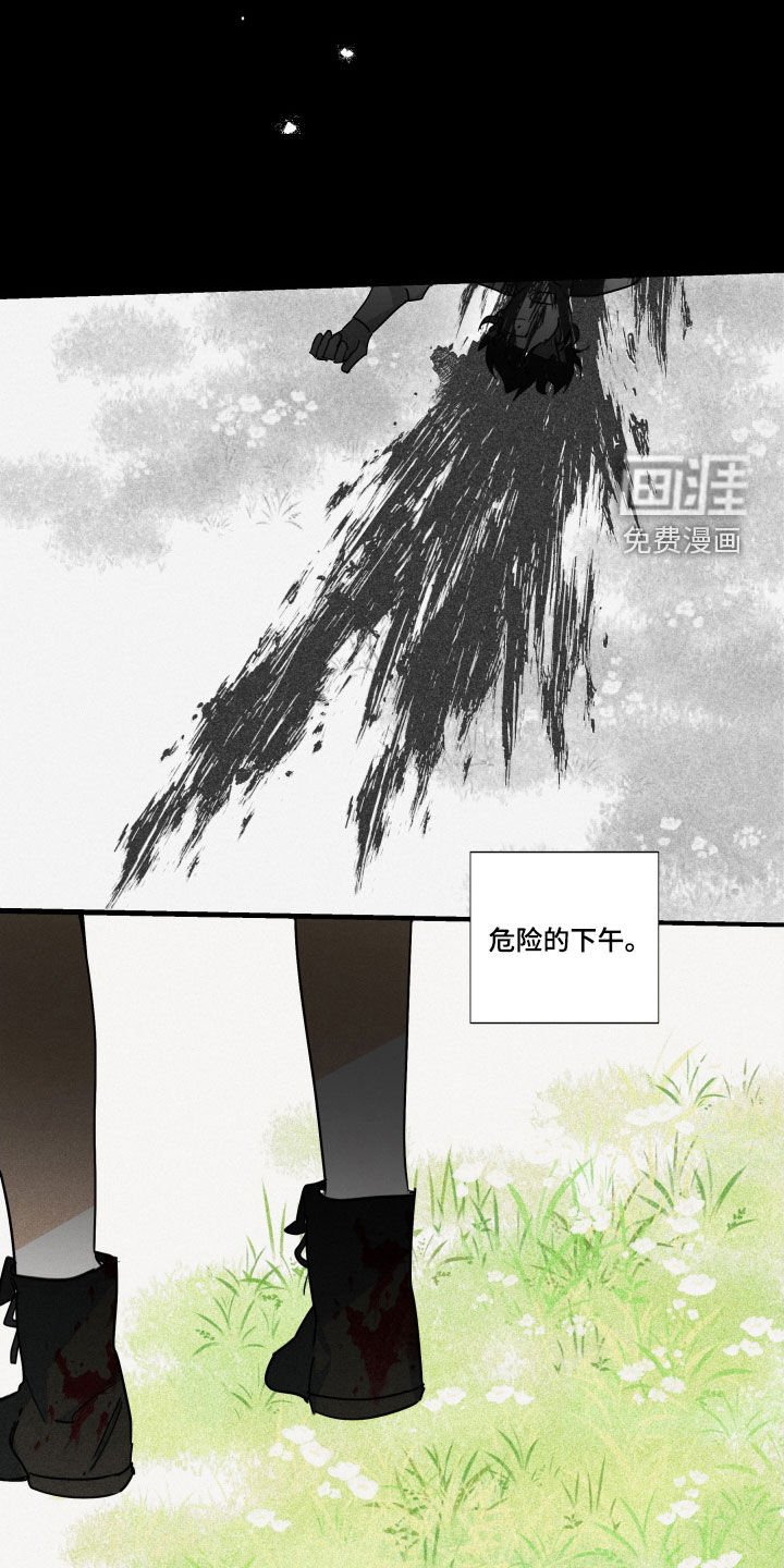 第28章：【第二季】百年战争：错了