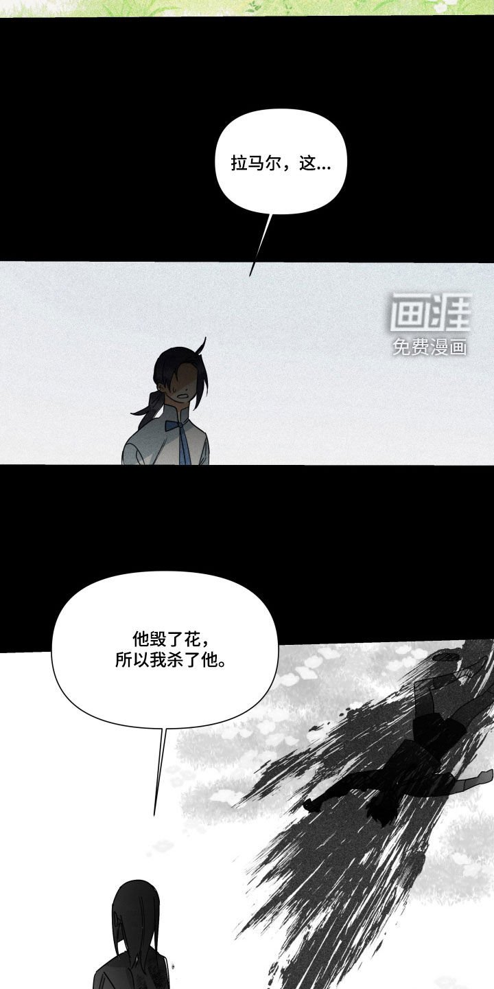 第28章：【第二季】百年战争：错了