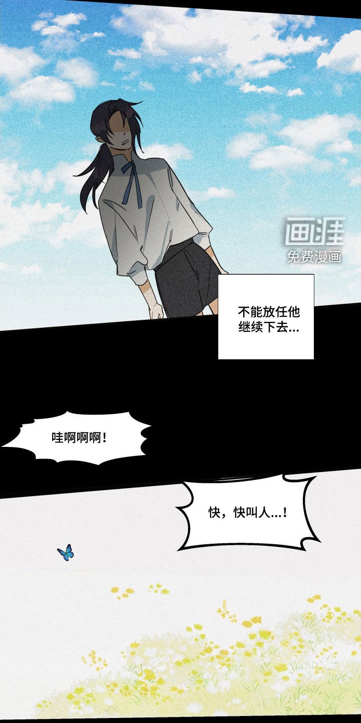 第28章：【第二季】百年战争：错了