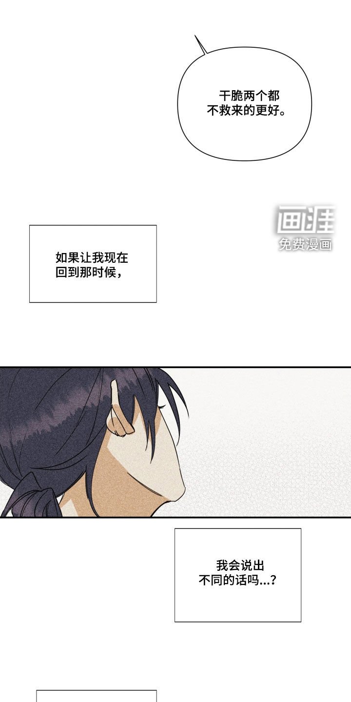 第29章：【第二季】百年战争：平等公平