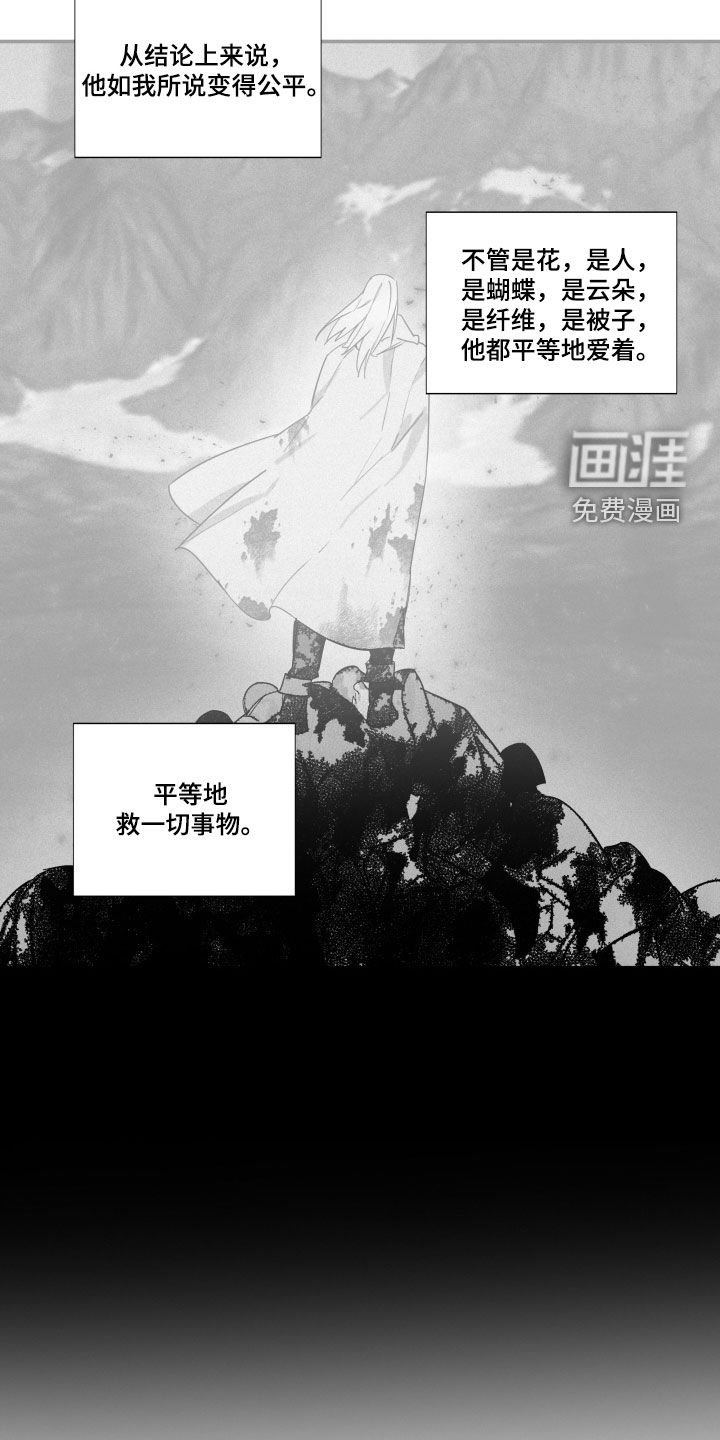 第29章：【第二季】百年战争：平等公平
