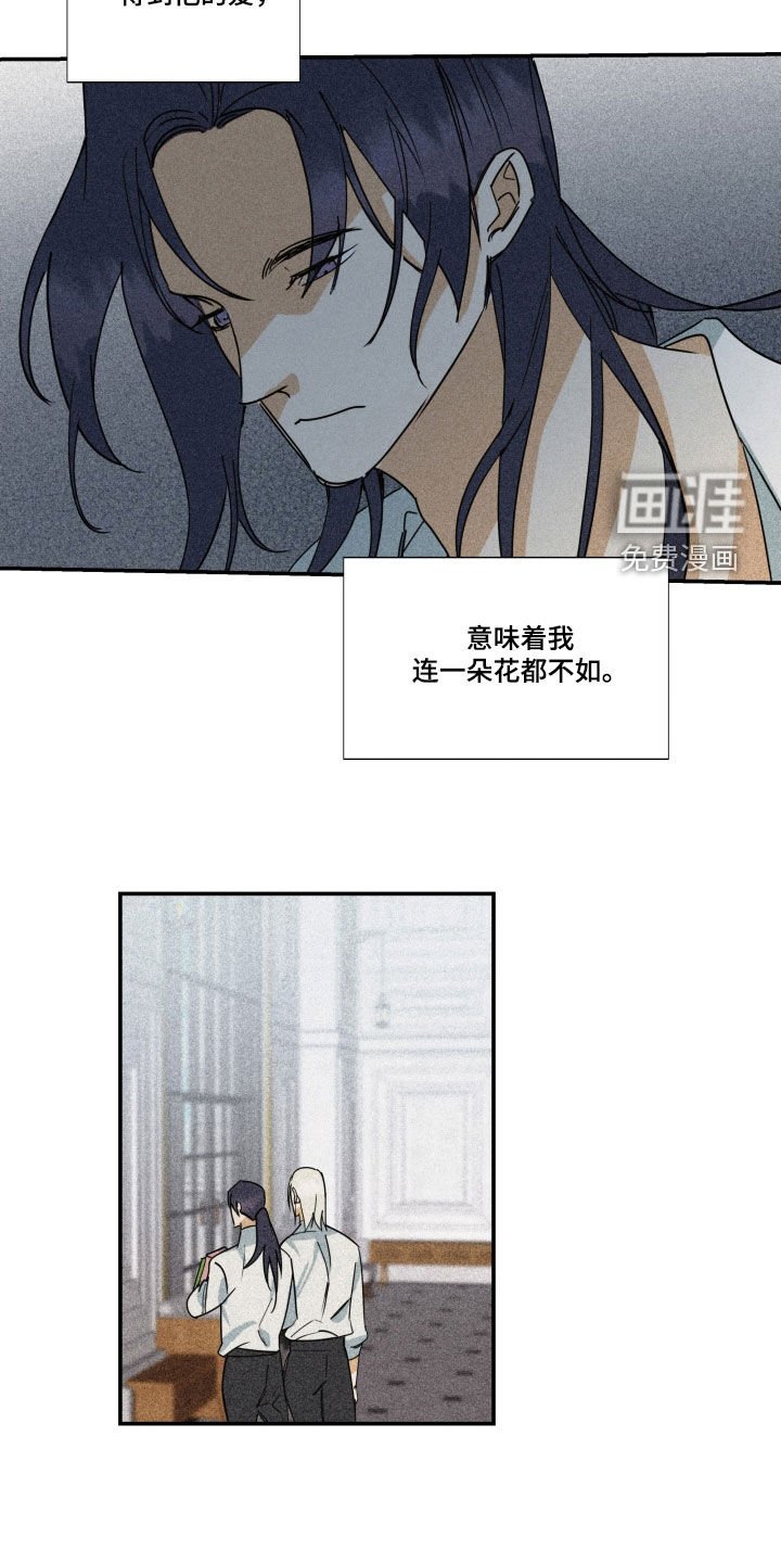 第29章：【第二季】百年战争：平等公平