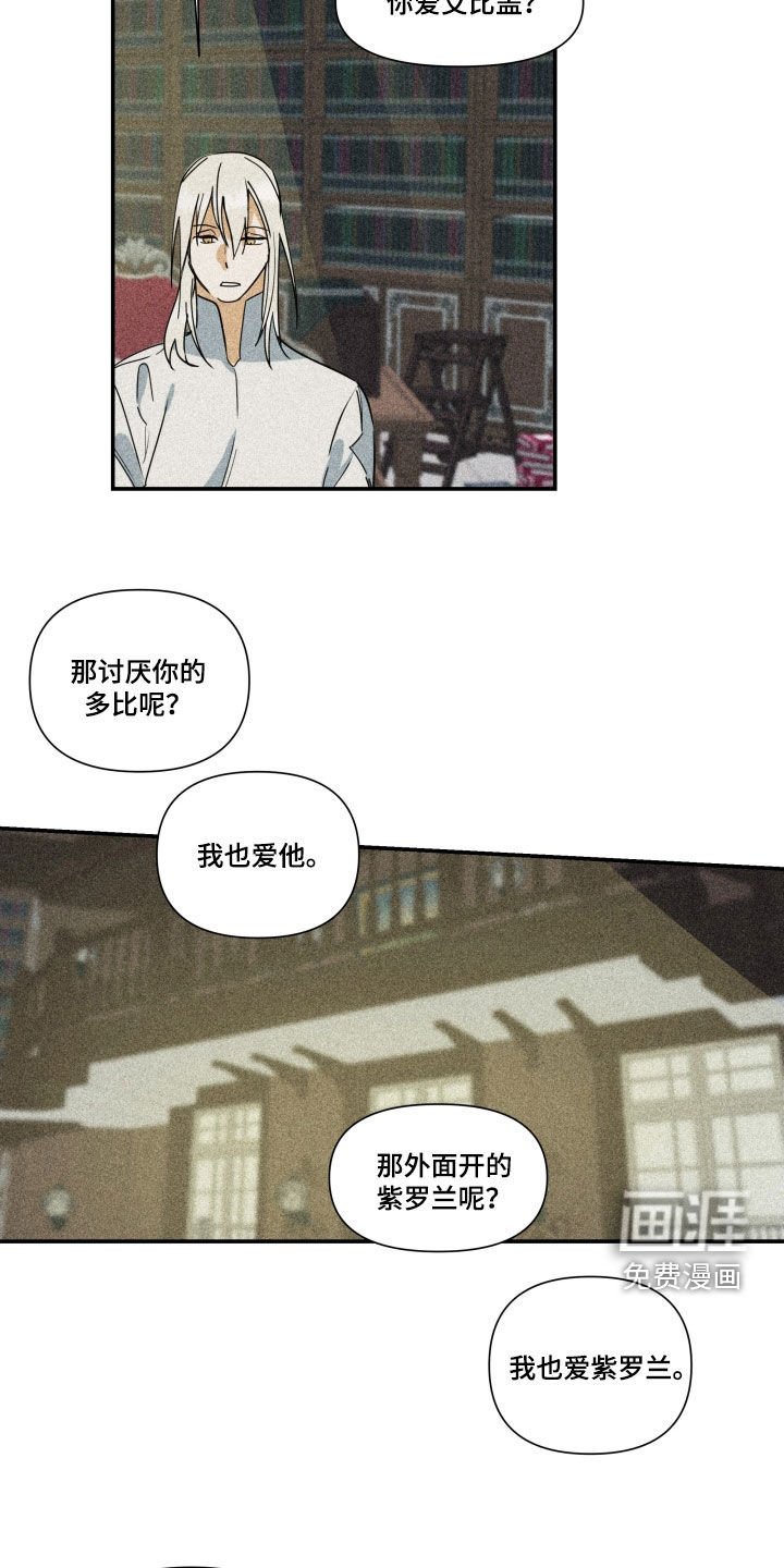 第29章：【第二季】百年战争：平等公平