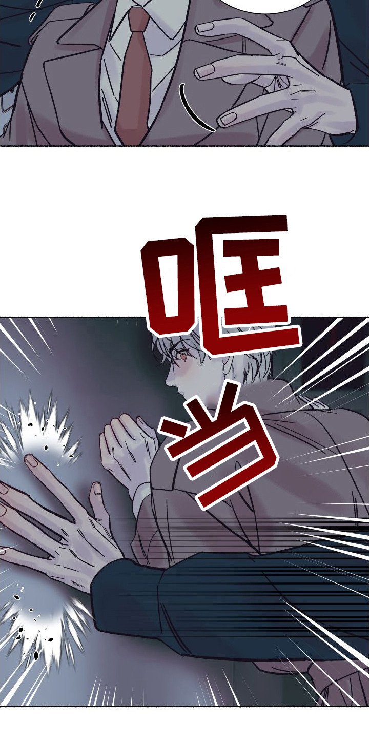 第3章：电梯惊魂： 借口