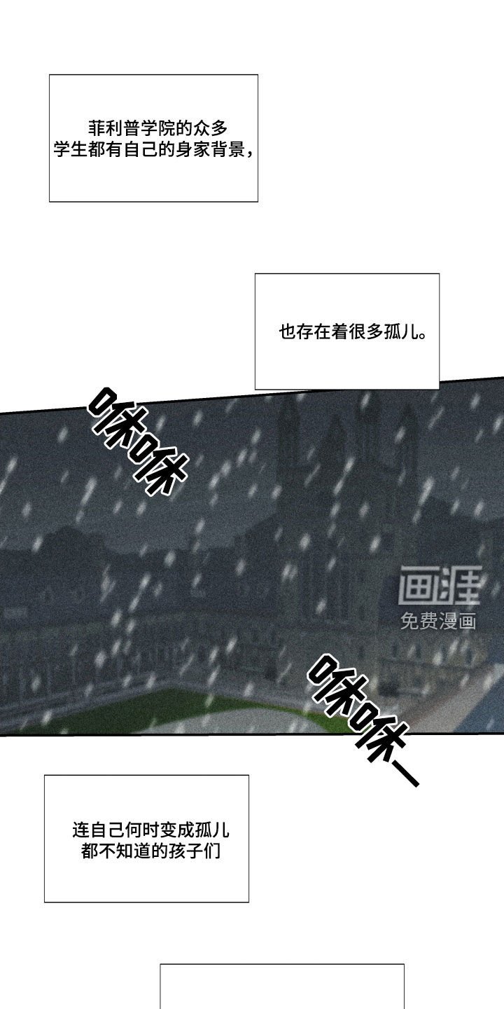 第30章：【第二季】百年战争：休战日