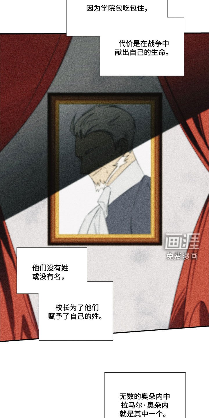 第30章：【第二季】百年战争：休战日