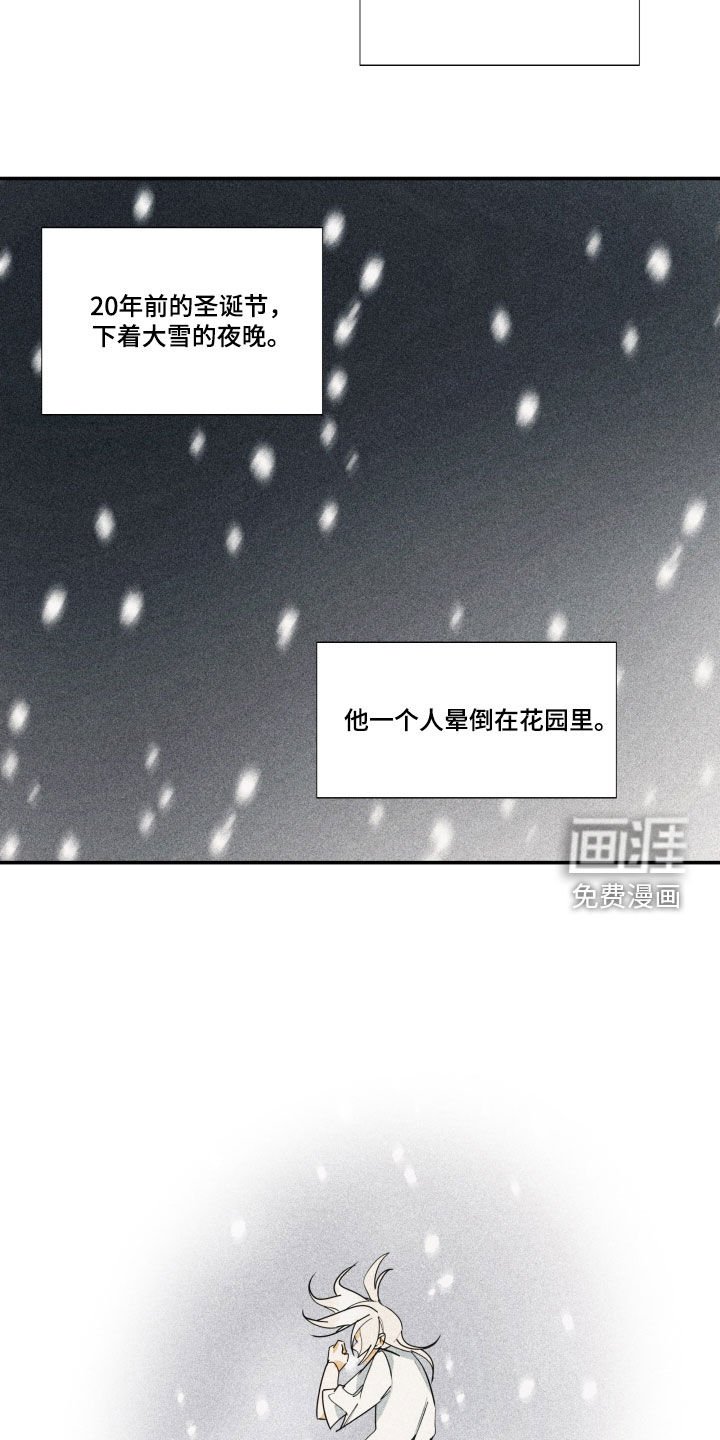 第30章：【第二季】百年战争：休战日
