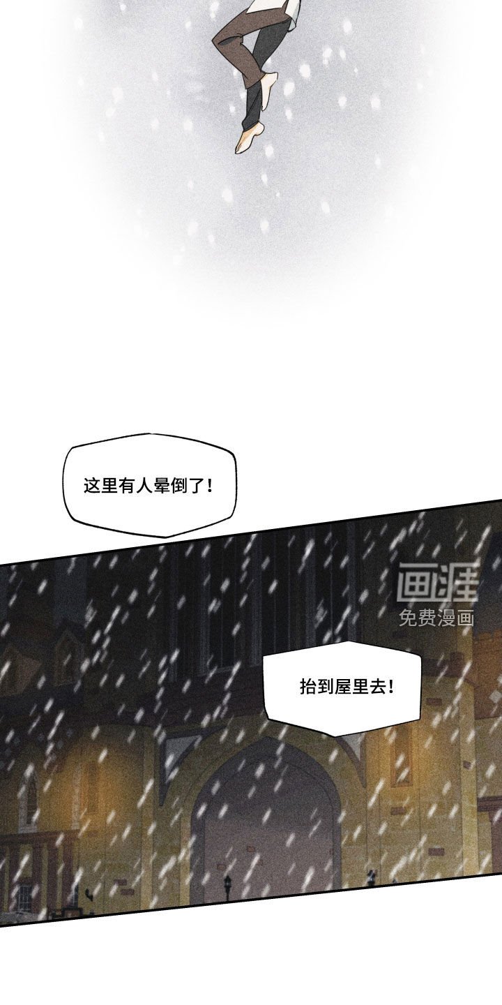 第30章：【第二季】百年战争：休战日