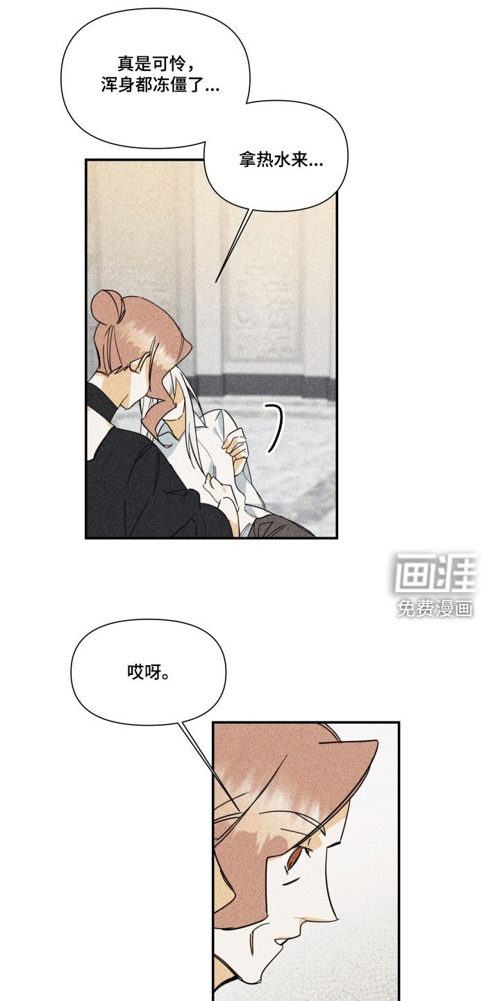 第30章：【第二季】百年战争：休战日