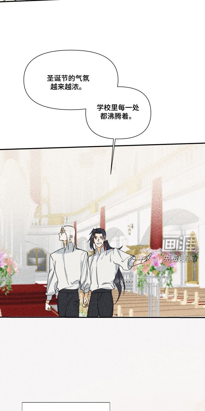 第30章：【第二季】百年战争：休战日