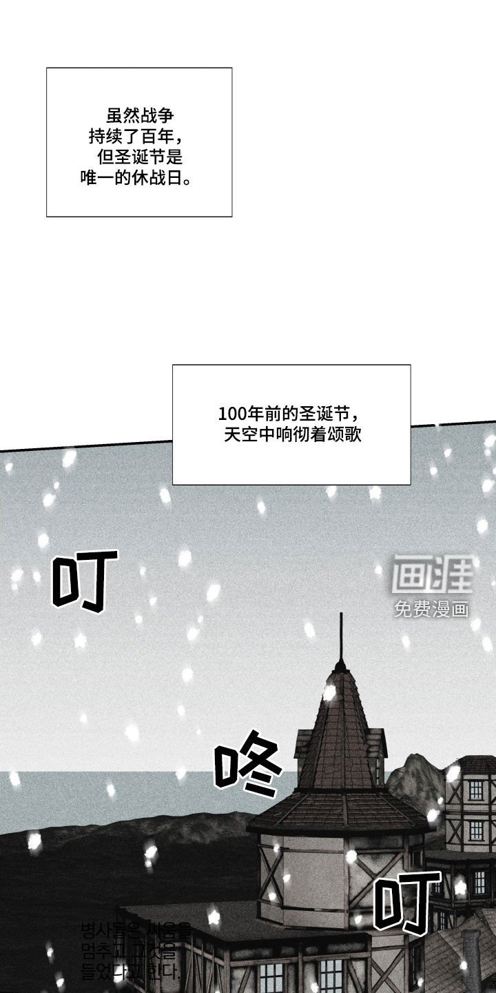 第30章：【第二季】百年战争：休战日