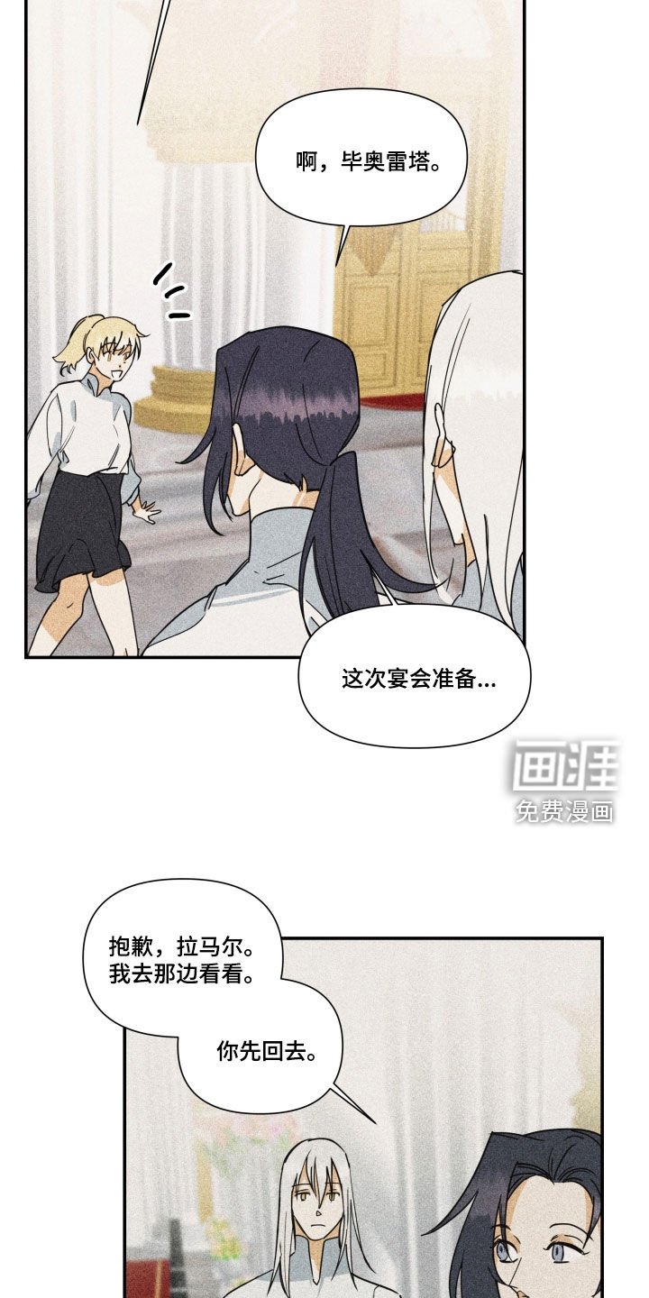 第30章：【第二季】百年战争：休战日