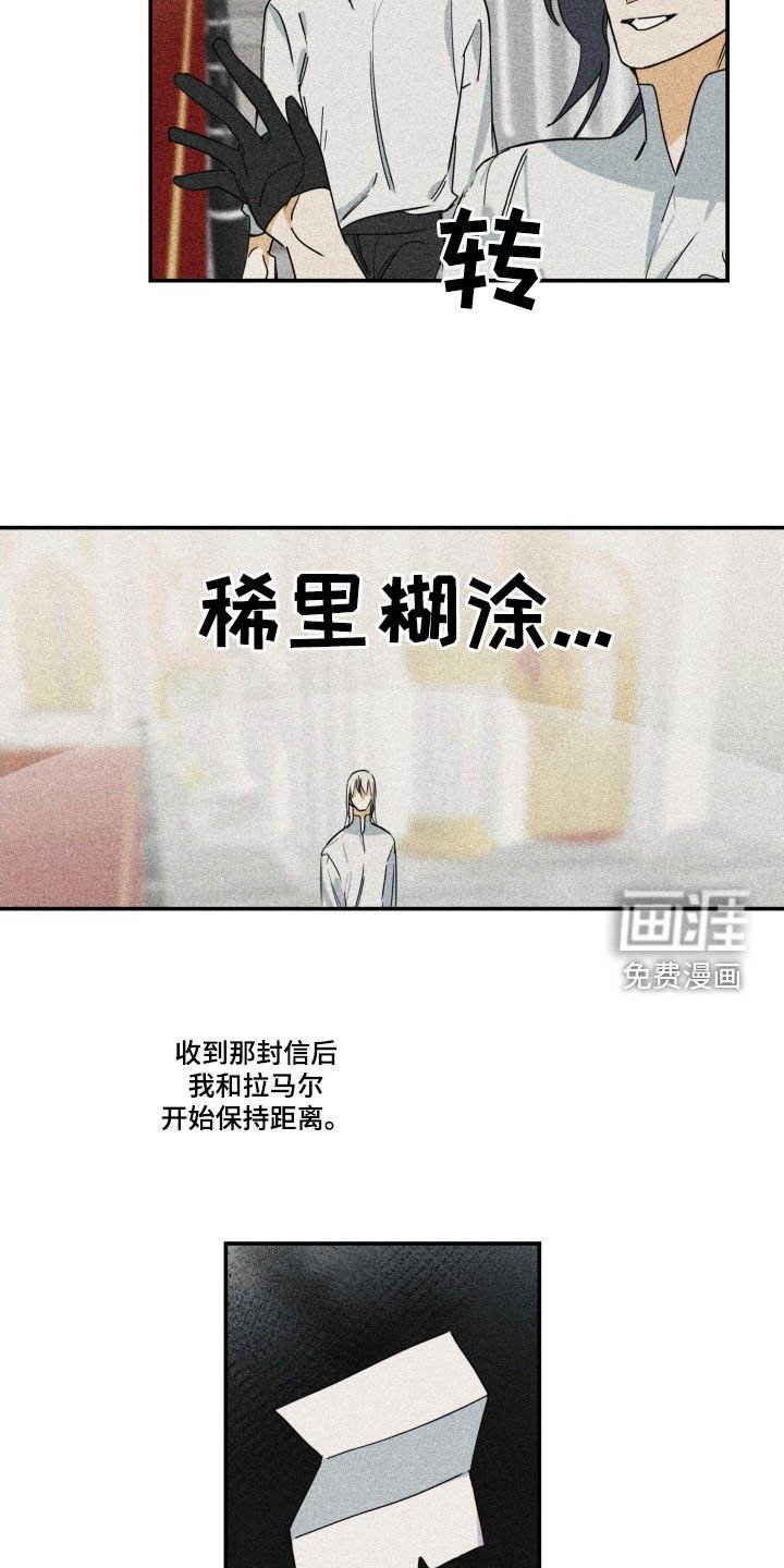第30章：【第二季】百年战争：休战日